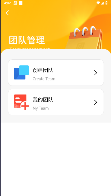 五社善治app下载官方最新版