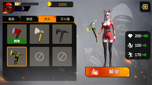 我是消防员v1.0.58(3)