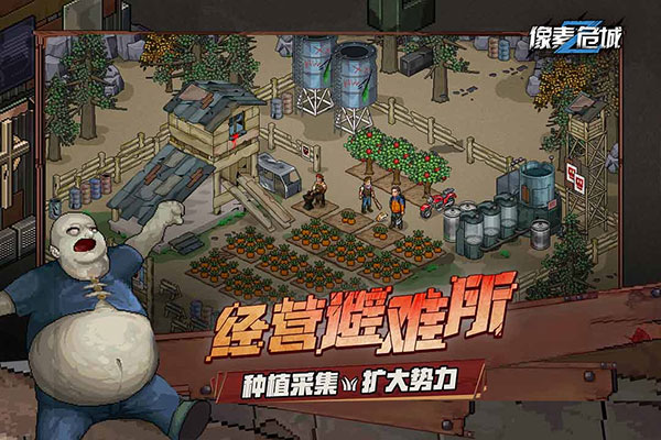 像素危城内置mod菜单v1.032(3)