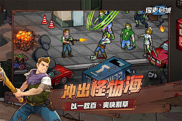 像素危城内置mod菜单v1.032(2)