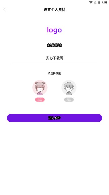 达聊交友app
