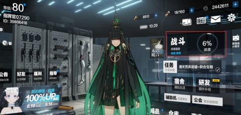 战双帕弥什手游官方正版