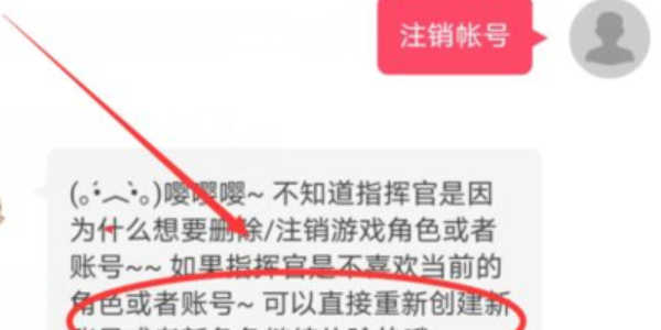 战双帕弥什手游官方正版
