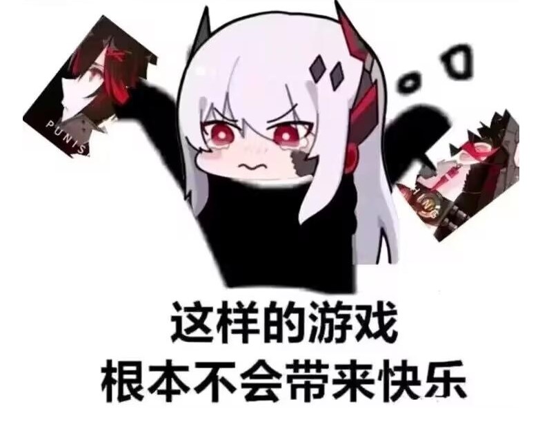 战双帕弥什手游官方正版