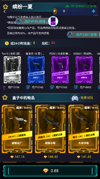 5e arsenal csgo枪械皮肤购买平台
