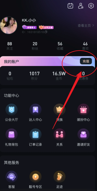 99语音陪玩软件