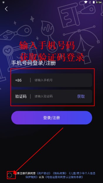 爱美术Ai工具免费版