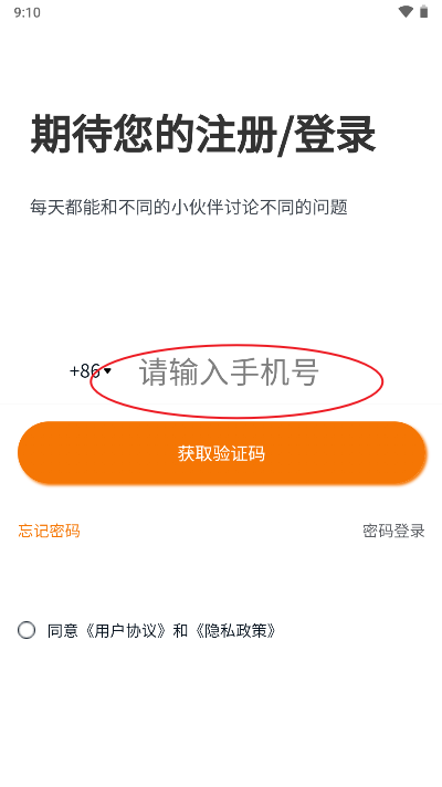 艺盘书画app安卓版