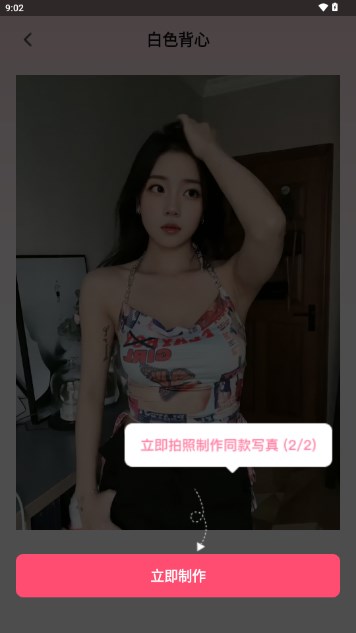 海豚相机AI相机软件