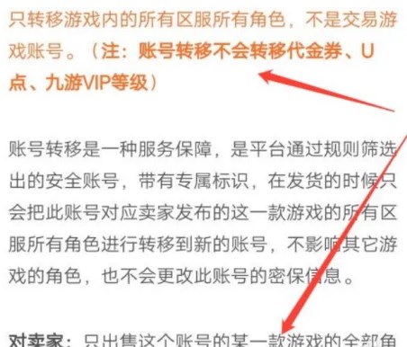 九游游戏中心官方正版