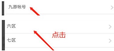九游游戏中心官方正版