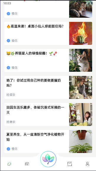 植侣大模型app
