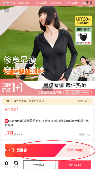 省优选平台手机版