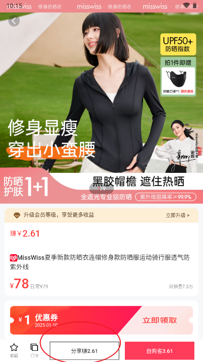 省优选平台手机版