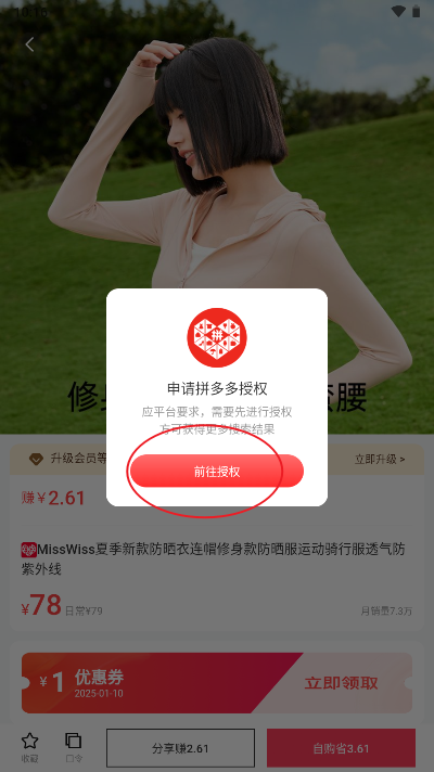 省优选平台手机版