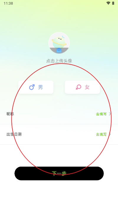 和趣交友软件