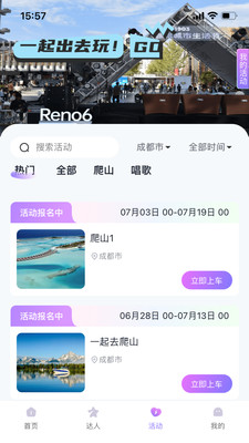 侣友交友app免费版