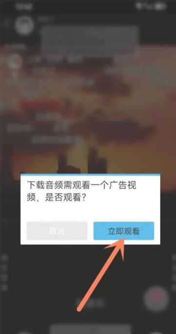 轻音社app下载广播剧免费听广播剧