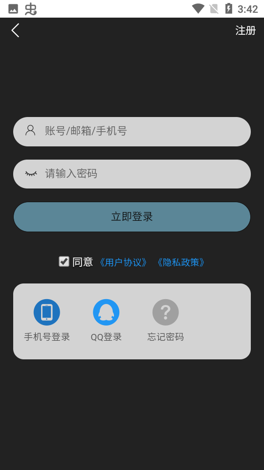 星辰猫软件库APP