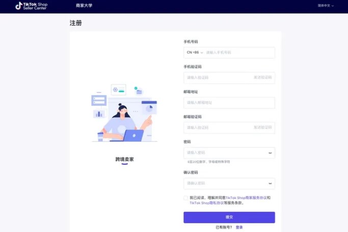 抖音国际tiktok asia亚洲版正版
