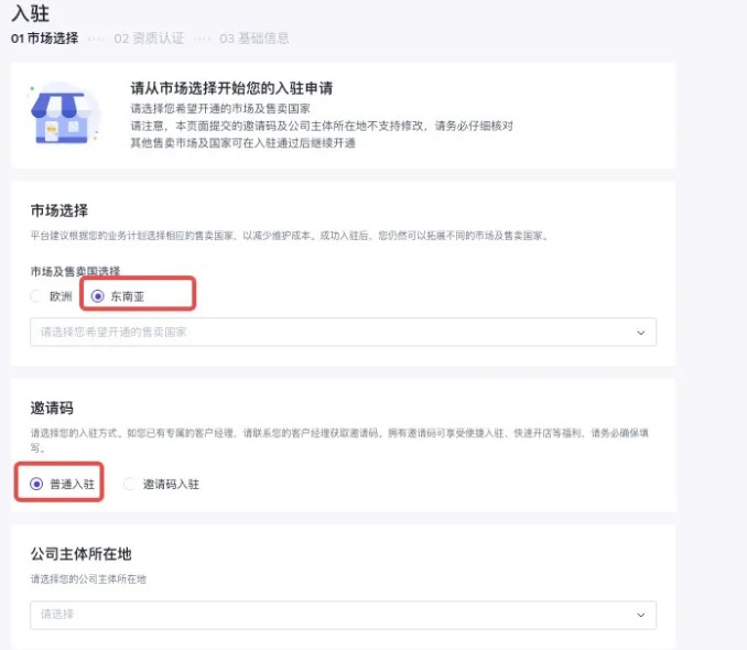 抖音国际tiktok asia亚洲版正版