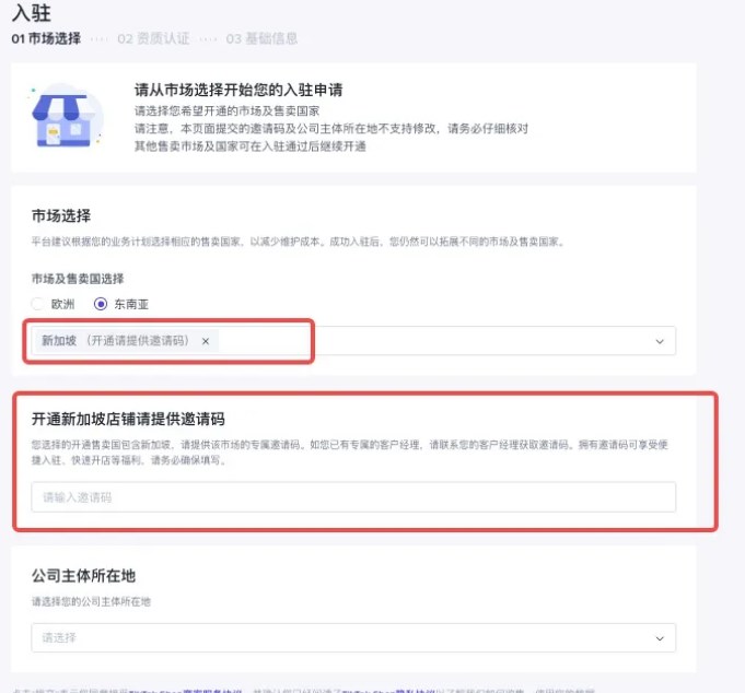 抖音国际tiktok asia亚洲版正版