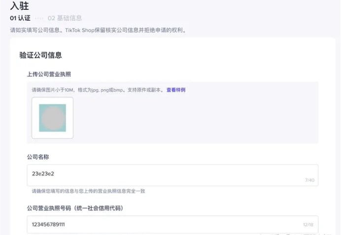 抖音国际tiktok asia亚洲版正版