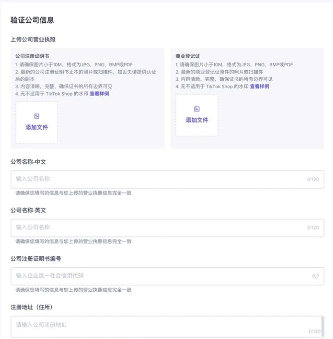 抖音国际tiktok asia亚洲版正版