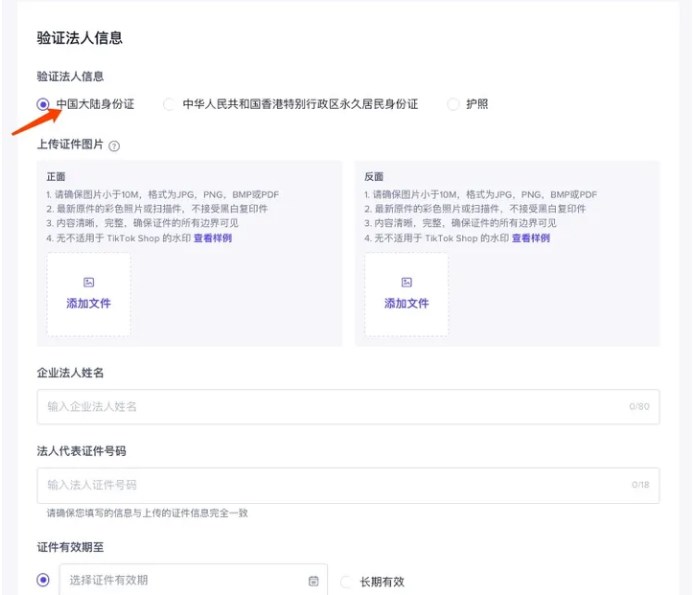 抖音国际tiktok asia亚洲版正版