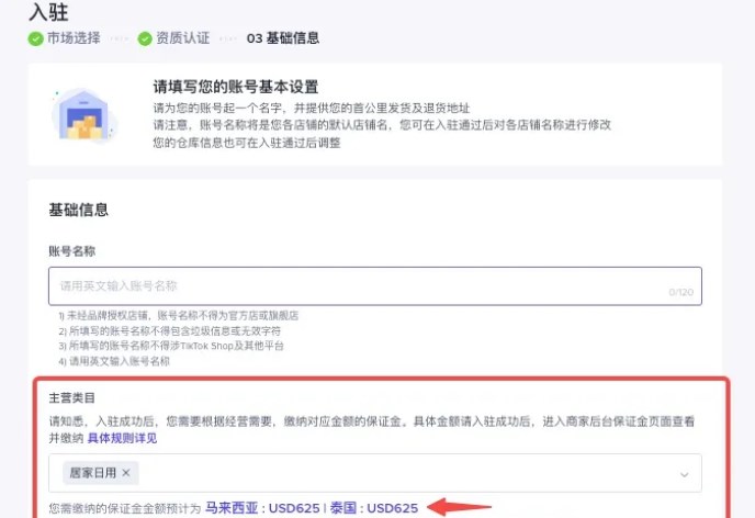 抖音国际tiktok asia亚洲版正版