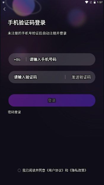 Yoha交友网络平台