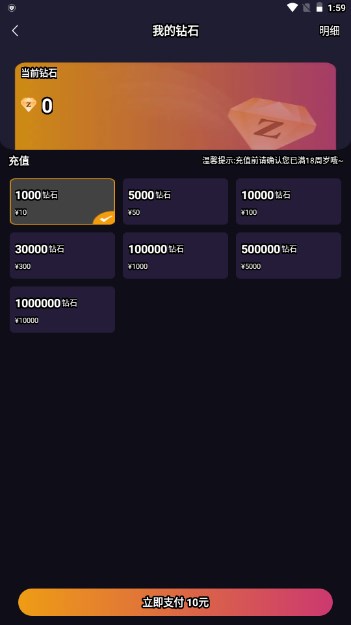 Yoha交友网络平台