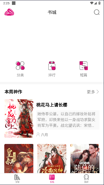 瓜子星球下载APP