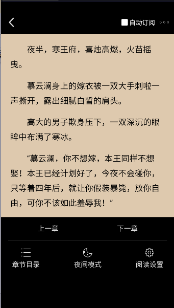 瓜子星球下载APP