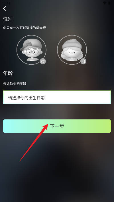 卿我视频语音交友app最新版