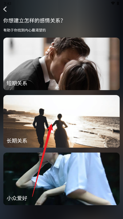 卿我视频语音交友app最新版