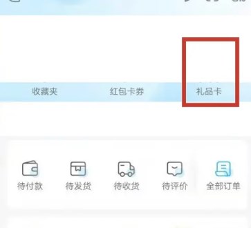 盒马鲜生app官方下载安装