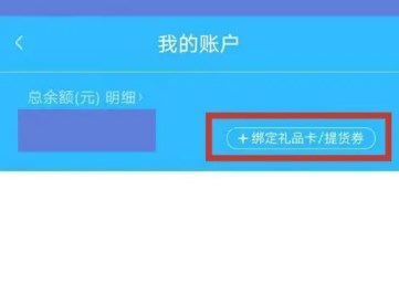 盒马鲜生app官方下载安装