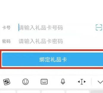盒马鲜生app官方下载安装