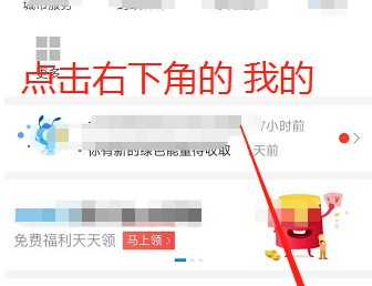 盒马鲜生app官方下载安装