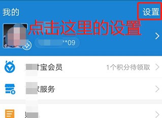 盒马鲜生app官方下载安装
