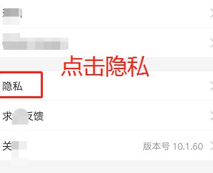 盒马鲜生app官方下载安装