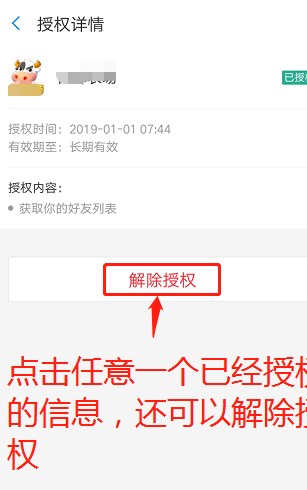 盒马鲜生app官方下载安装