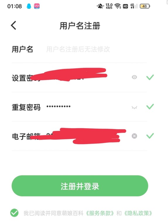 萌娘百科最新版本下载安装2025版