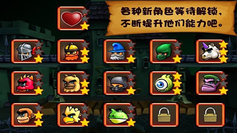松饼骑士老版本v4.0.0(4)
