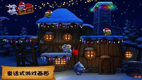 松饼骑士老版本v4.0.0(2)