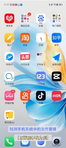 123云盘app官方手机版最新版2025