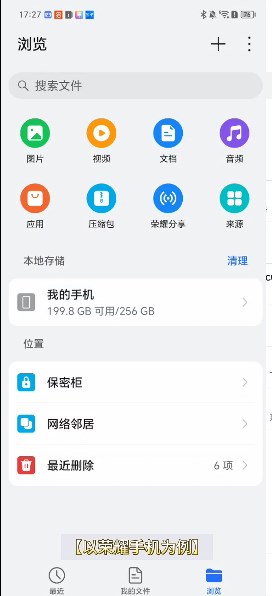 123云盘app官方手机版最新版2025