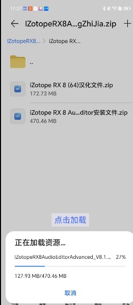 123云盘app官方手机版最新版2025