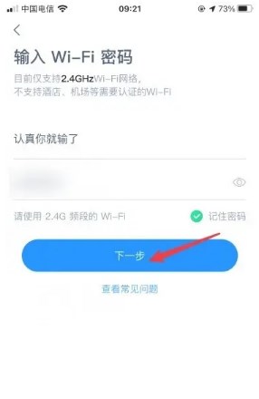 天猫精灵智能音箱app